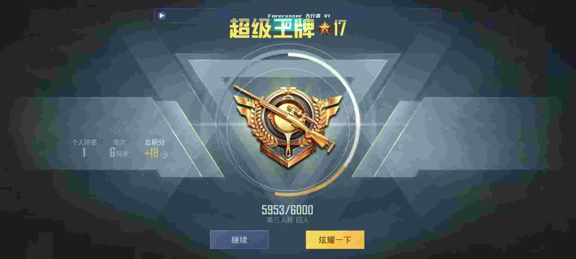 和平精英鸡腿辅助自瞄 - 和平精英安卓免费无后坐辅助辅助预览图
